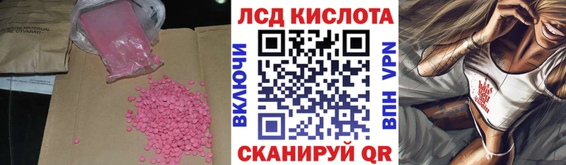 Лсд 25 экстази ecstasy  omg ССЫЛКА  Астрахань 