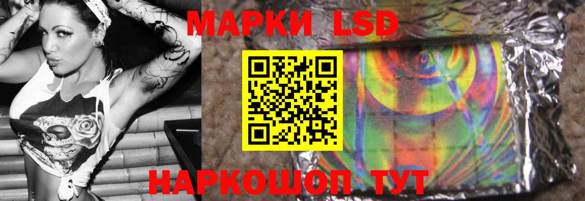 Астрахань  Лсд 25 экстази кислота  LSD-25 экстази ecstasy  hydra ONION  Вход с VPN 