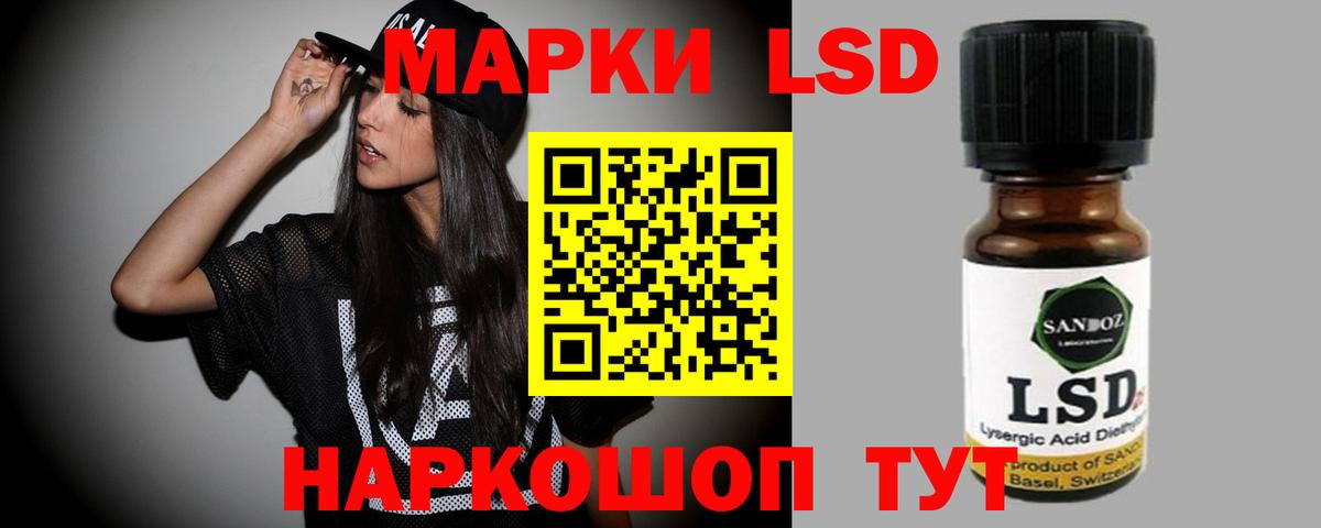 ЛСД экстази ecstasy Астрахань