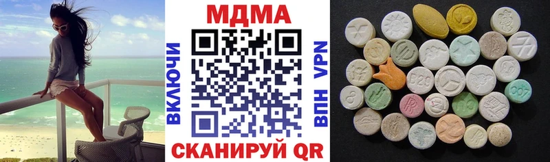 МДМА кристаллы  Астрахань 