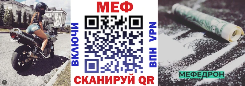 МЯУ-МЯУ мука  OMG зеркало  Астрахань  дарнет шоп 