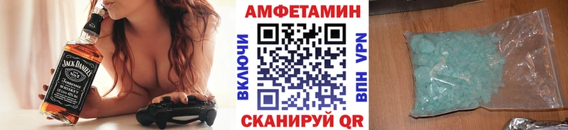 сколько стоит  Астрахань  Первитин мет 