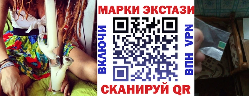 Марки 25I-NBOMe 1500мкг  купить закладку  Астрахань 