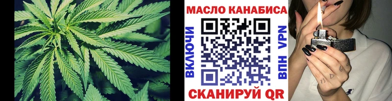 Дистиллят ТГК гашишное масло  Астрахань 