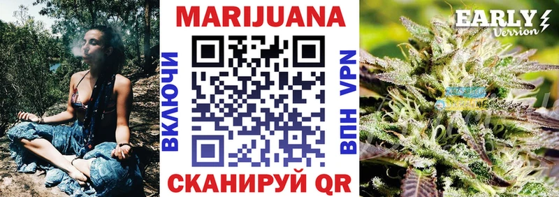 Бошки марихуана VHQ  Астрахань 