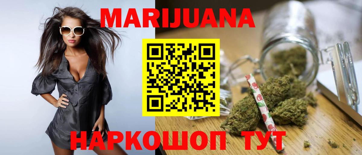 Астрахань  Марихуана Amnesia  Вход с VPN  Марихуана LSD WEED  Шишки марихуана сатива 